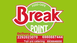 Break Point Food - Cafe.